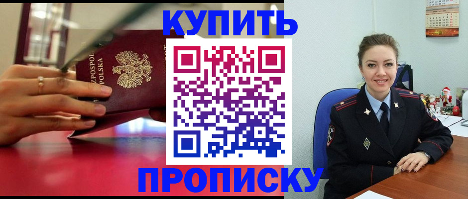 временная регистрация адрес в Рузаевке