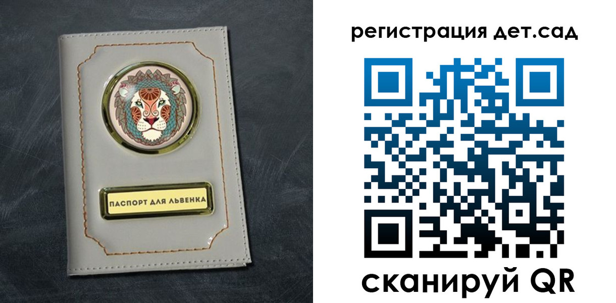 временная регистрация гарантия в Рузаевке